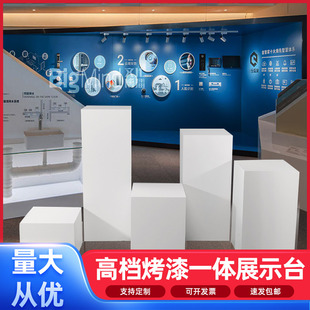 烤漆展台橱窗工艺品博物馆陈列展示柜架直播站台底座展厅会展示台