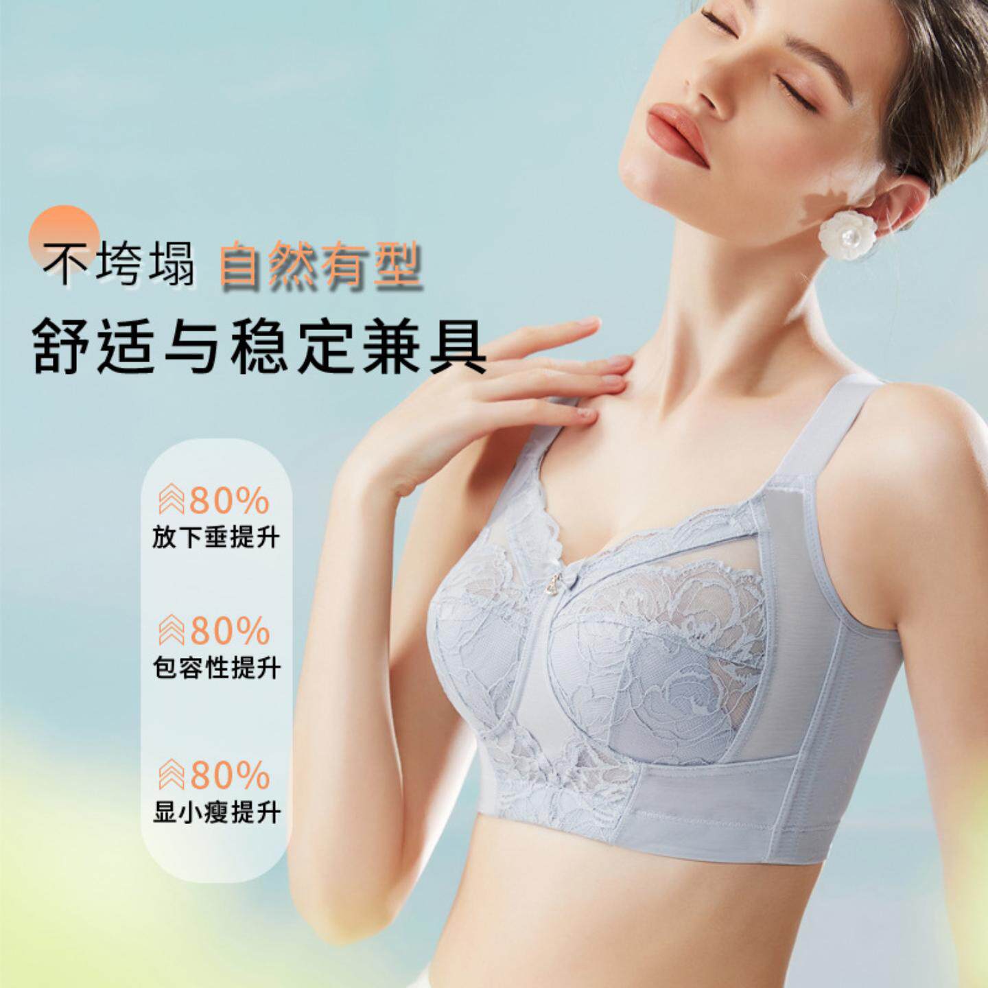 新款无钢圈超薄杯全罩杯文胸盐步货源大胸显小缩胸内衣女士批