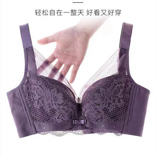 大胸薄款内衣乳胶杯石墨烯能量