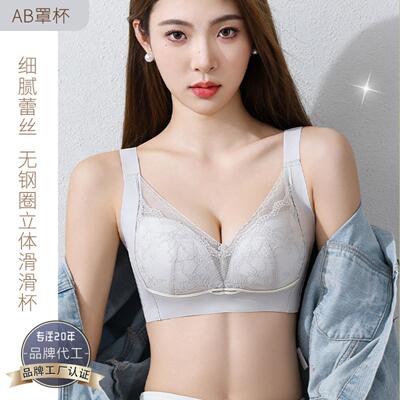 977高颜值深V蕾丝聚拢柔软滑滑杯无钢圈内衣女侧收调整型提拉文胸
