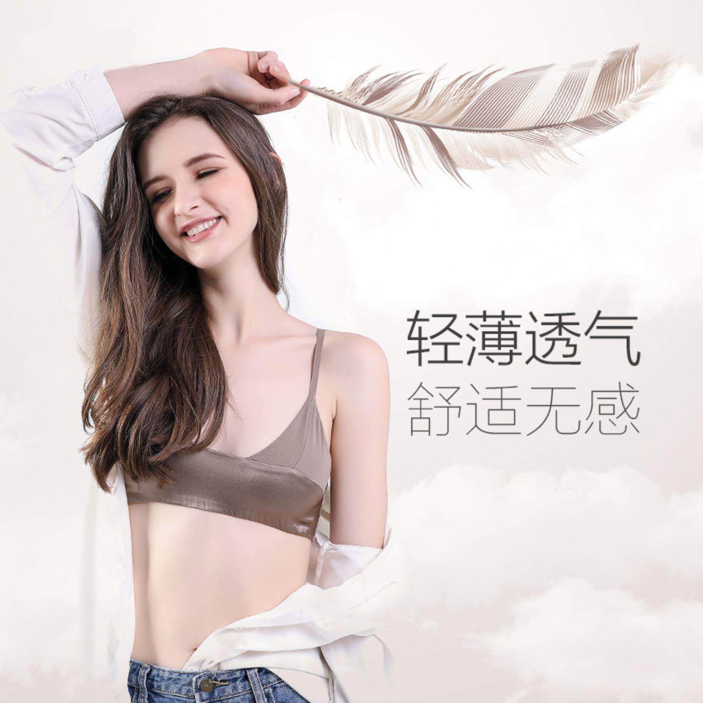 唐格bralette桑蚕丝弹力缎薄款内衣小胸 真丝无钢圈文胸 奢华