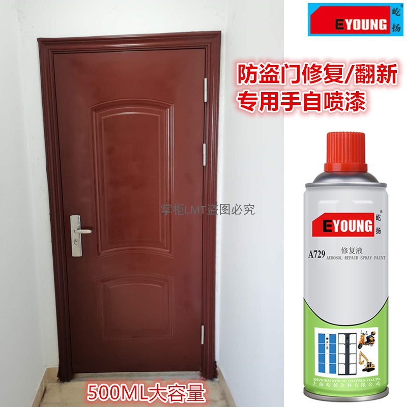 视频教程自喷漆铝合金翻新改色
