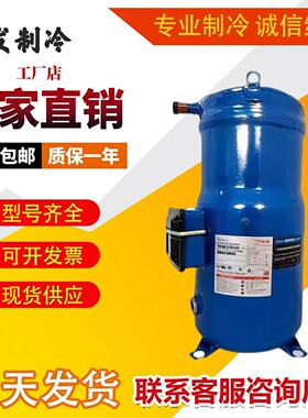 SM147A4ALB SH140A4ALC SM161T4VC SM185S4CC SH120A丹佛斯压缩机