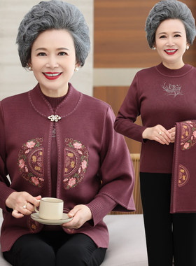 中老年人女士洋气绣花两件套装