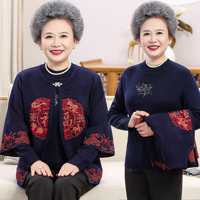中老年人奶奶秋冬女装全身加绒毛衣70-80岁老太太两件套保暖外套
