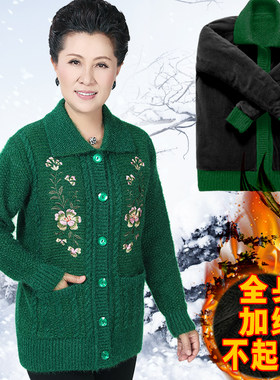 中老年人秋冬妈妈女士开衫毛衣