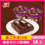 Yake Mocha Milk Chocolate Fragrant Snack Day Day Day Weddance Wedding Candy 115G*2 коробки (альбом какао -масло)