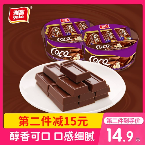 Yake Mocha Milk Chocolate Fragrant Snack Day Day Day Weddance Wedding Candy 115G*2 коробки (альбом какао -масло)