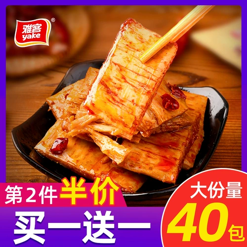 雅客 Несаоароат -рука замученное мясо, соевый белок пряный бобовый продукт вегетарианские пряные полоски закуски сухожили соевые закуски