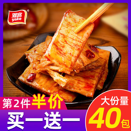 雅客非油炸手撕素肉大豆蛋白麻辣味豆制品素辣条零食豆干小吃食品 - 封面