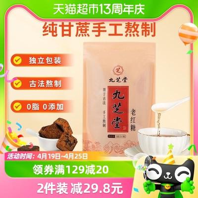 新日期从化糯米糍荔枝干核小肉厚500g包邮钱岗特产荔枝干香甜可口