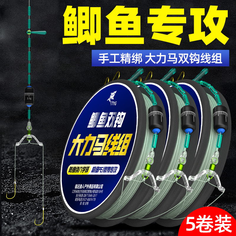 大力马双钩主线组金袖套装超细PE