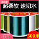 日本进口矶竿筏钓尼龙线 500米钓鱼线主线子线路亚竿海杆鱼线正品