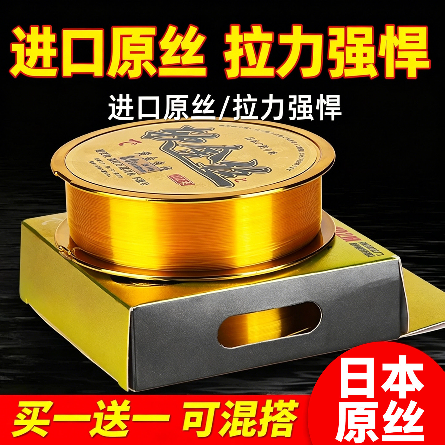 日本进口软金丝鱼线主线正品台钓1号0.8/1.0/1.5/1.2超强高端子线