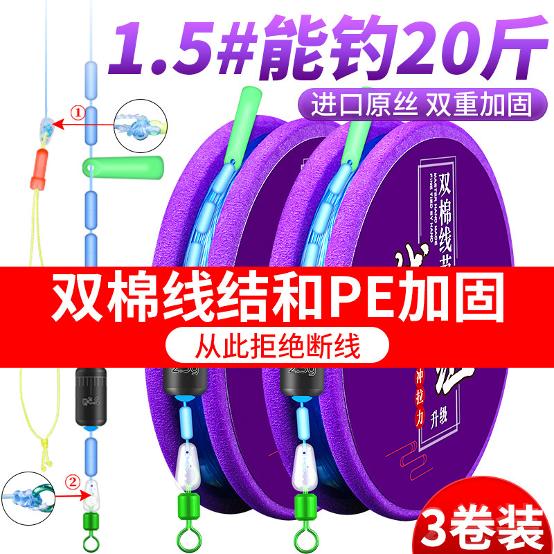 现货高端主线线组钓鱼线成品套装鲢E鳙钓线黑坑超柔软手杆手竿强