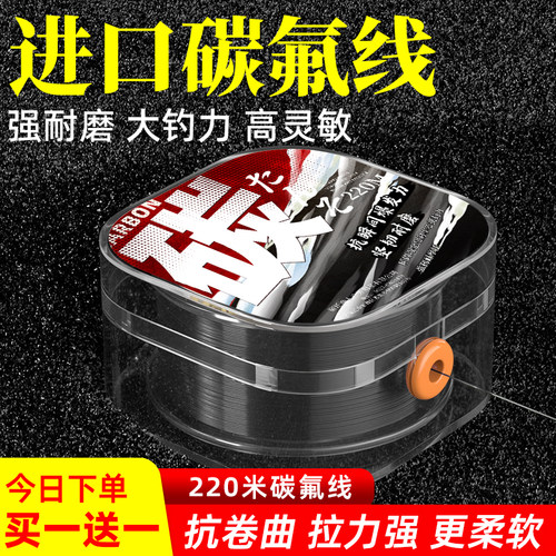 ⭕柔软日本鱼线添越哥碳氟耐磨