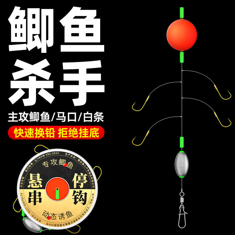 新型悬停串钩线组防缠铅坠金袖鱼钩绑好成品路亚路滑手竿鲫鱼专攻,户外/登山/野营/旅行用品,线组,淘宝优惠券,粉丝福利购,淘宝优惠卷