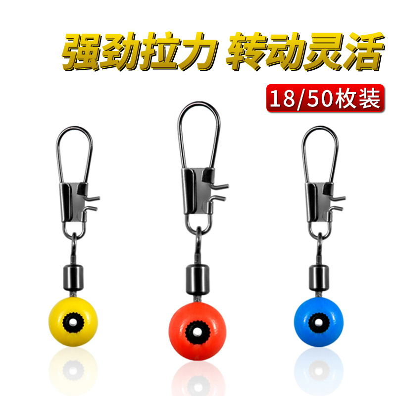 海竿太空豆连接器海漂8字环