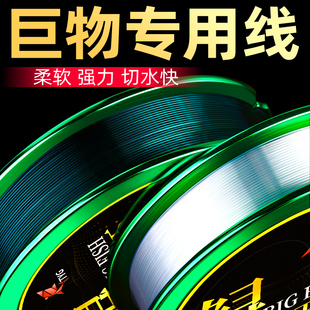 进口超柔软大物线主线子线超强拉力正品 尼龙青鱼钓鱼线青鲟鱼巨物