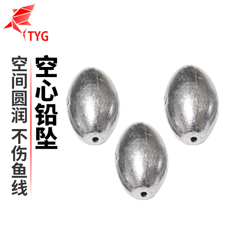 钓鱼铝坠通心坠快速橄榄型空心铅坠海杆远投钓铅钓渔垂钓鱼具用品,户外/登山/野营/旅行用品,铅坠,淘宝优惠券,粉丝福利购,淘宝优惠卷