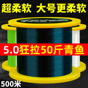 进口500米正品 大物线a30高端原丝超强拉力超柔软海竿路亚鱼线主线