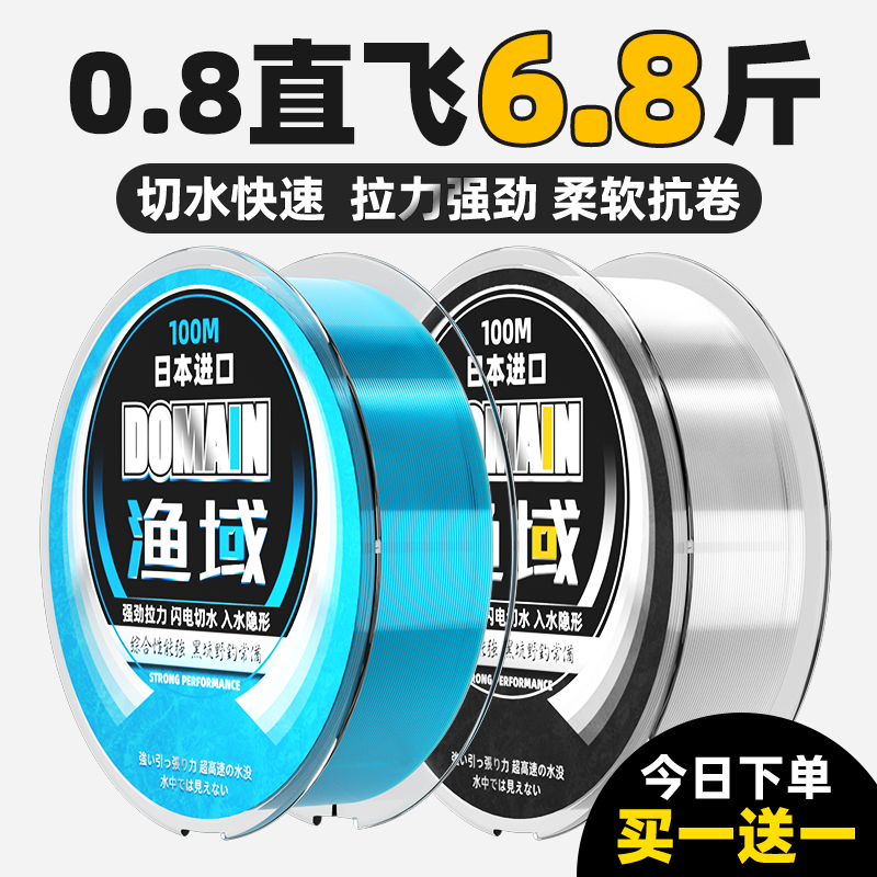 日本东丽鱼线强拉力超柔软抗打卷