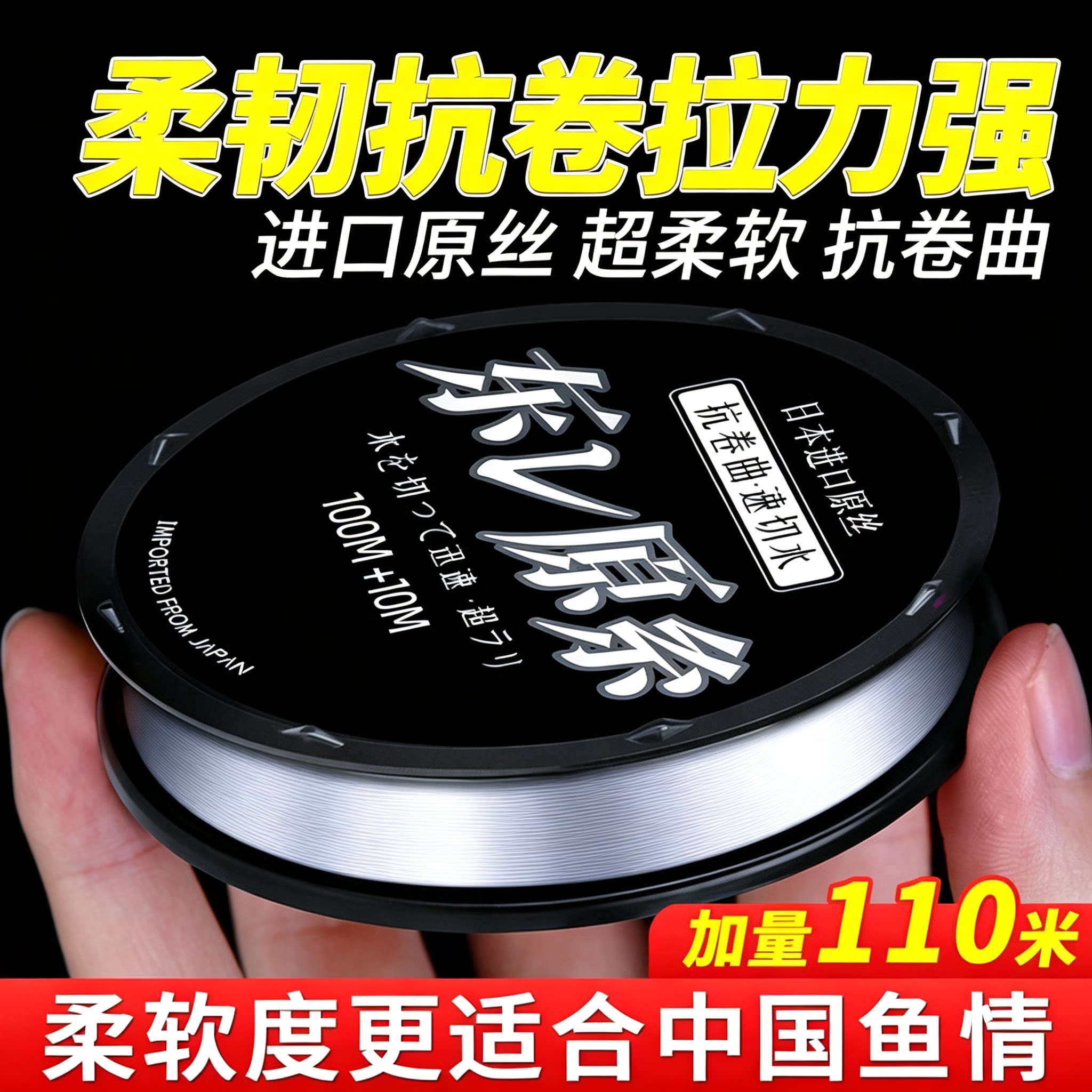 钓鱼线主线子线日本进口原丝正品东丽超柔软强拉力高端尼龙路亚线