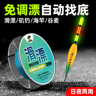 自动找底免调漂路滑线组双铅专业远投日夜两用滑漂矶钓海竿全套