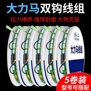 正品 6.3大物飞磕鲢鳙套装 鱼钩 5米4 大力马pe线组钓鱼主线成品4.5