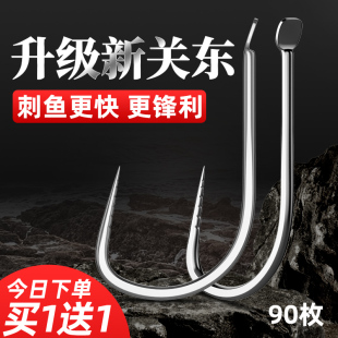 蛇腹新关东无倒刺散装 黑坑鲤鱼罗非进口钓鱼渔具垂钓大全 鱼钩正品