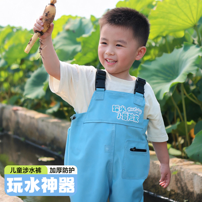 【漏水直接换新】儿童下水裤