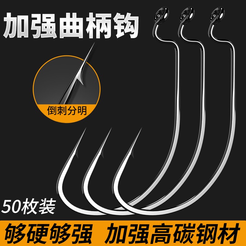 加强曲柄钩宽腹路亚鱼钩