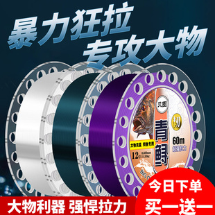 大物青鱼钓鱼线主线子线日本进口正品 超柔软尼龙巨物青鲟超强拉力
