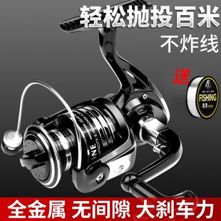渔轮纺车轮全金属轮头路亚海竿远投海杆轮鱼线轮鱼轮不锈钢矶钓