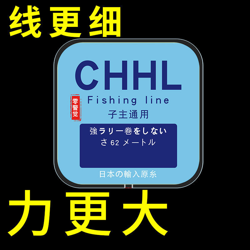 日本进口不打卷钓鱼线主线子线正品超柔软强拉力尼龙线台钓线