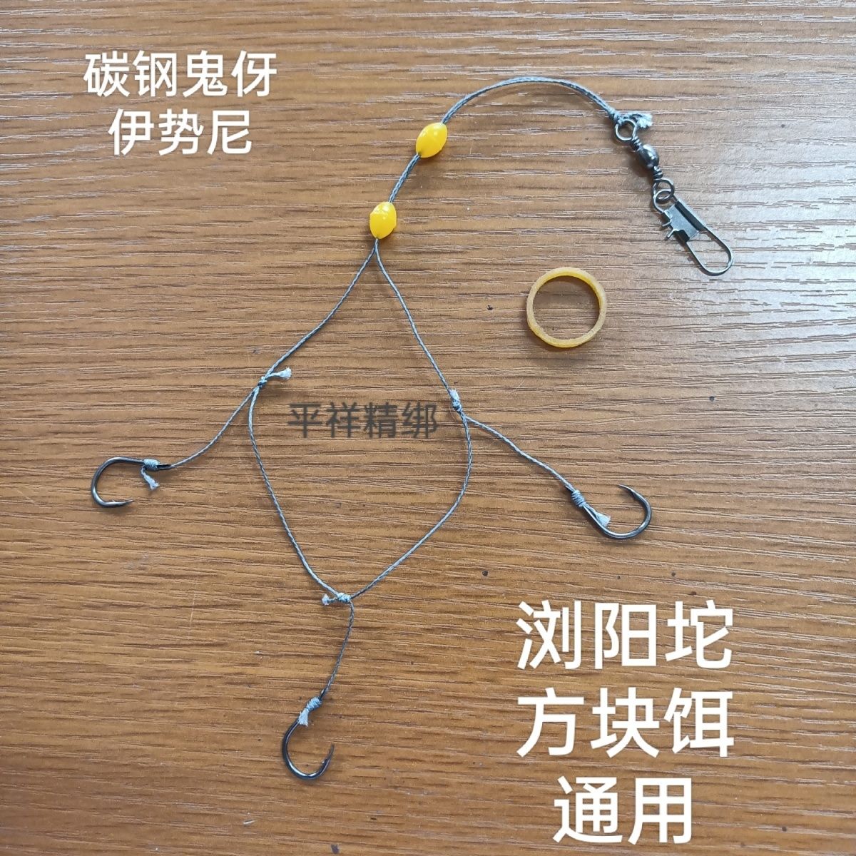 浏阳钩3钩伊势尼手工精绑浏阳砣鱼钩