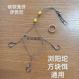 浏阳钩3钩伊势尼手工精绑浏阳砣钩鱼钩浏阳坨糠饼方块饵料专用钩
