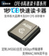 B读卡器 CFE USB3.2GEN2 支持电脑手机 B卡读卡器 10G高速CFE