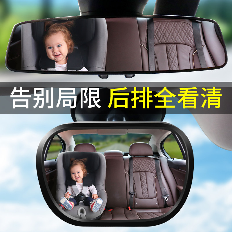 security chair mirror Rearview mirror Viewers automobile baby The car reflector baby View of children vehiclein the Car/Articles/Fitting/Refit , Car Accessories/The jewelry , Basket rearview mirror  category - from Buy2taobao.com to provide professional Taobao agent buy service
