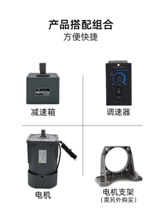 减速电机220v交流齿轮调速电机400W可调变速三相380v定速马达