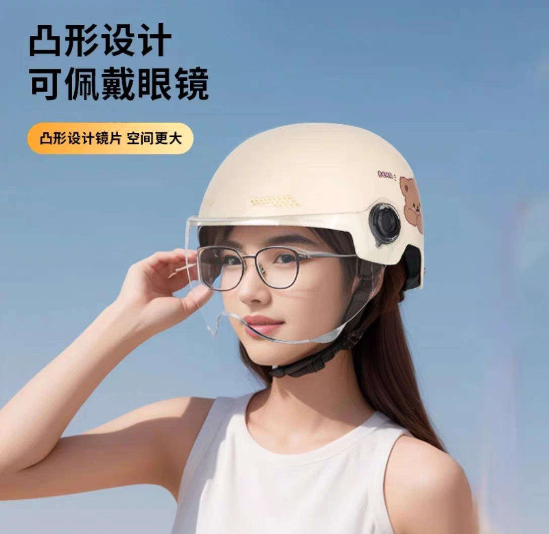 头盔男女士电自行车冬季四季通用安全帽秋冬头盔儿童电瓶座椅套