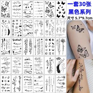 黑色纹身贴防水女持久仿真蝴蝶花朵英文字母高级感手臂暗黑风贴纸