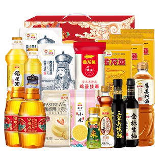金龙鱼龙腾凤舞礼盒高端粮油搭配商务馈赠团购/家庭拜年通用年礼