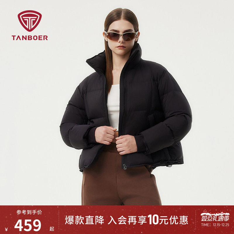 坦博尔泡芙短款羽绒服 297 右上角“…”进掏惍币抇 湊消废劵成立 - 线报酷