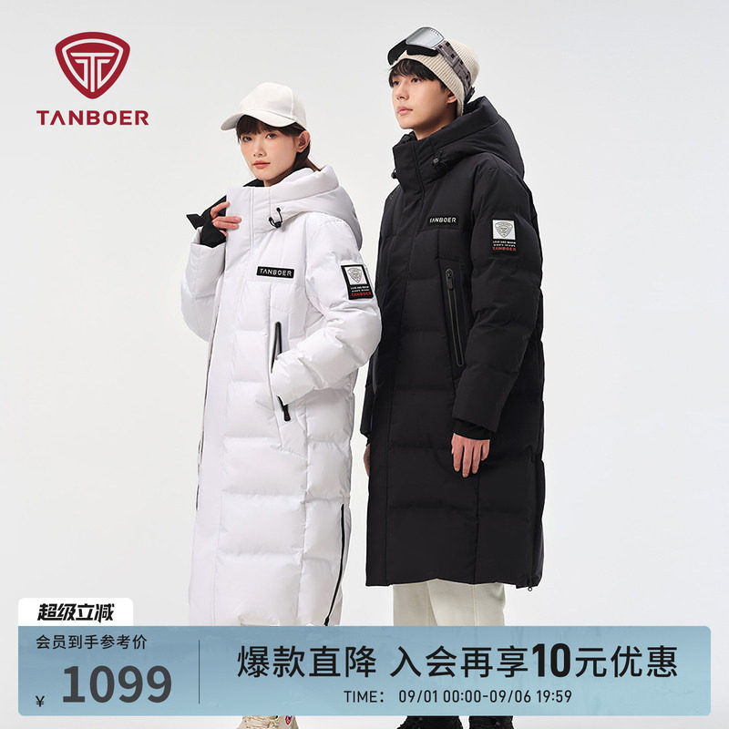 坦博尔冬季长款过膝户外加厚滑雪服情侣款鹅绒羽绒服男女同款冬装