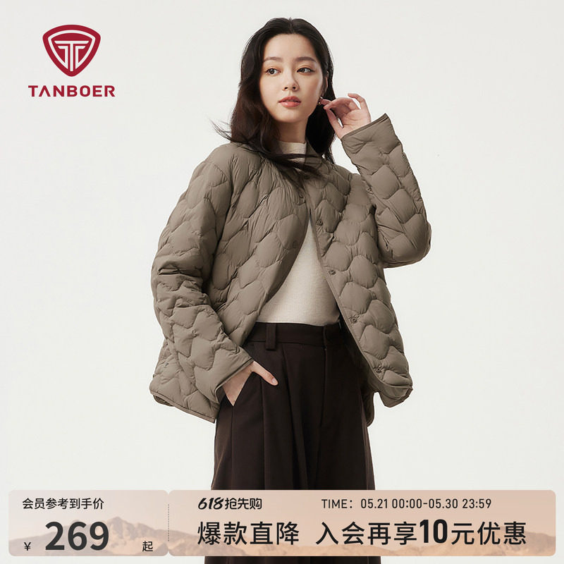 坦博尔秋冬季罗纹领羽绒服 女士短款轻薄防风保暖内搭H版百搭外套