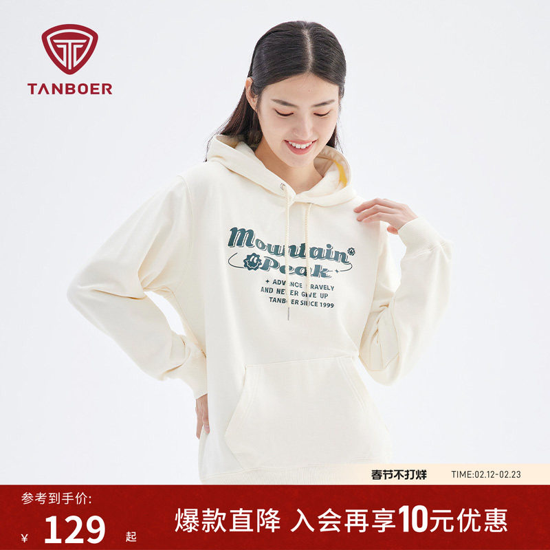 坦博尔连帽卫衣女小众设计感印花棉质秋季百搭宽松舒适潮牌上衣女