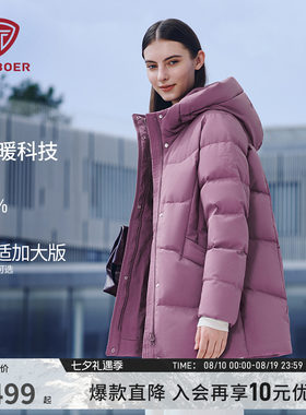 中国红中老年连帽羽绒服