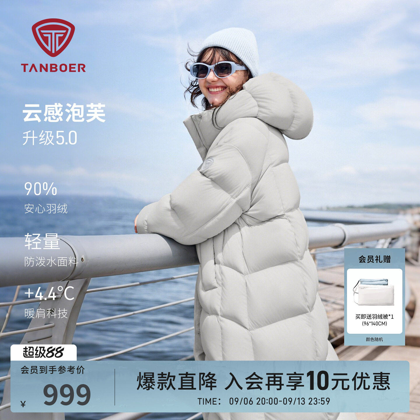 坦博尔冬季泡芙连帽羽绒服女长款图片