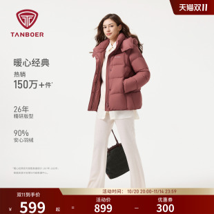 羽绒服女中老年舒适保暖百搭外套 轻薄妈妈款 坦博尔2025年秋季 新款